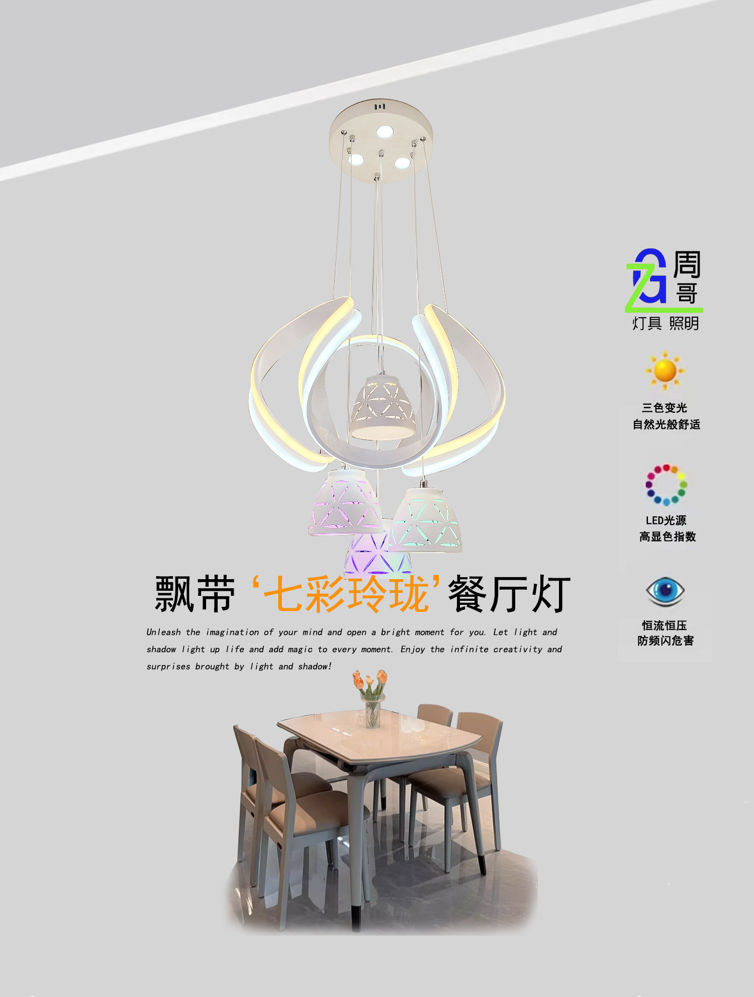 【餐厅灯】1088餐厅灯简约现代餐厅书房吊灯家用复式楼节能创意