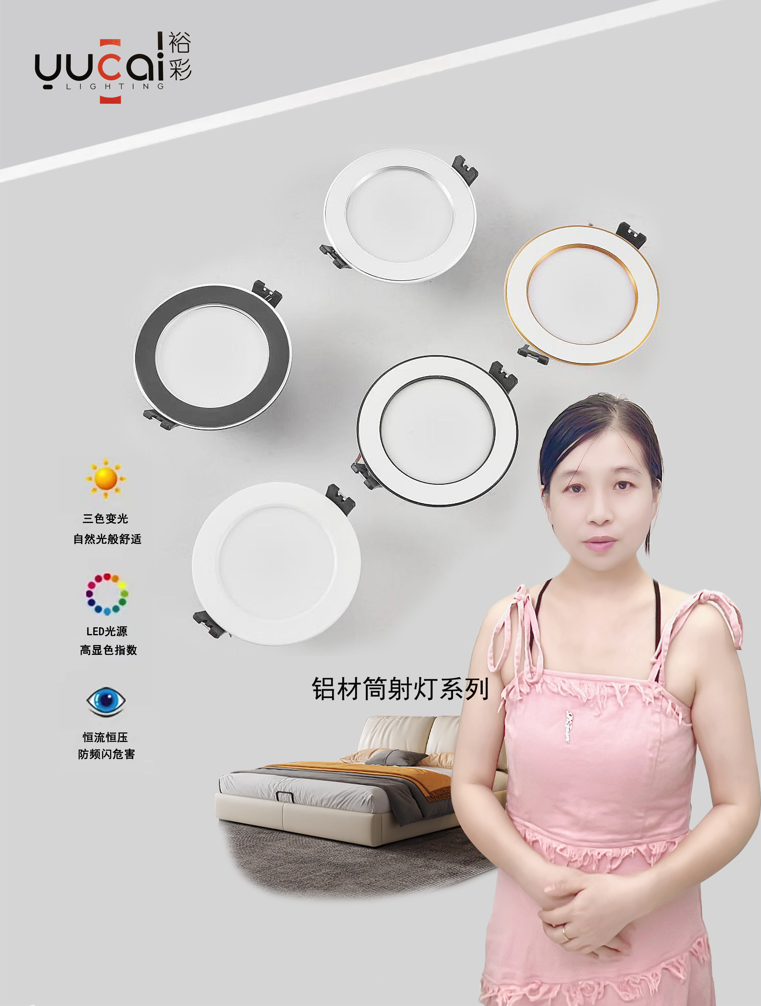 【筒灯】一体式天花灯嵌入式客厅孔灯家用走廊玄关简约开孔家装