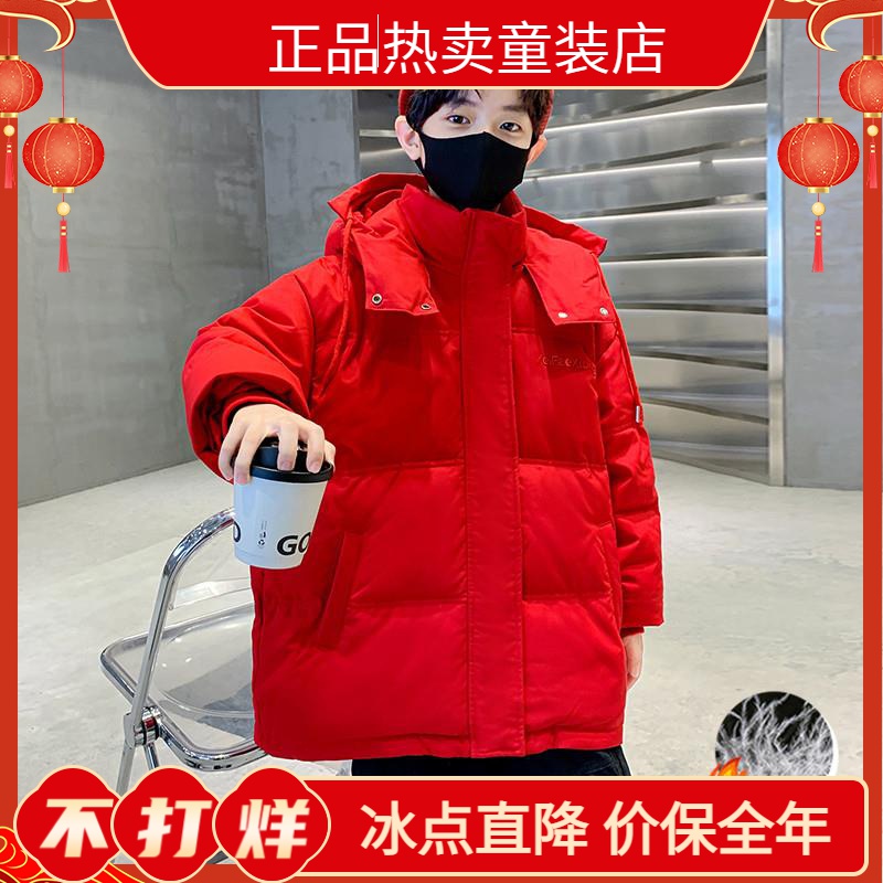 安踏神行童冬装羽绒服2024新款中大童冬季龙年本命年红色白鸭绒潮