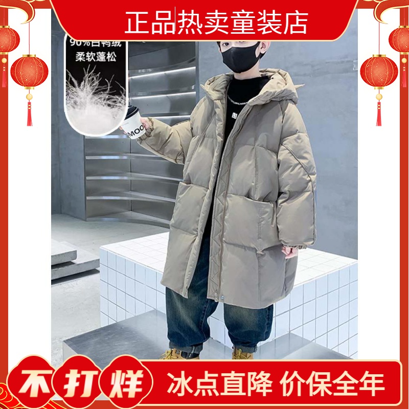 安踏神行童羽绒服冬装2024新款中长款男孩秋冬款大童冬季加厚外套