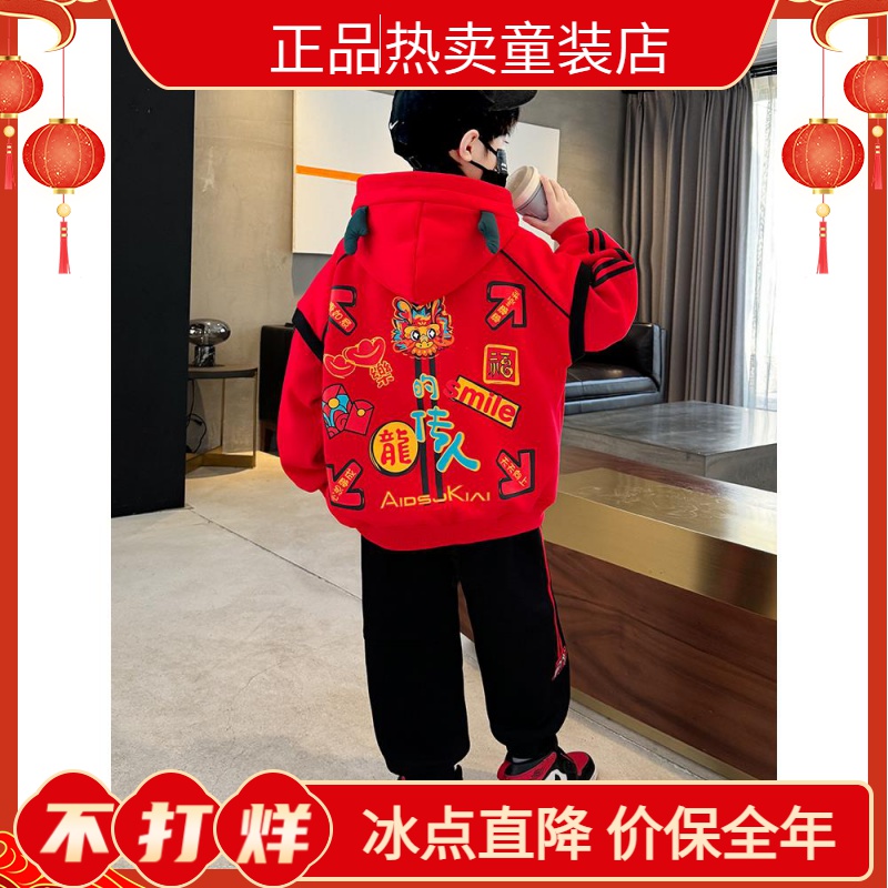 安踏神行童冬季红色套装2024新款中大童加绒龙年加厚本命年拜年服