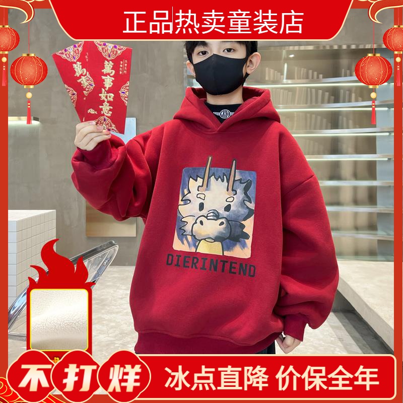 安踏神行童冬季红色龙年卫衣2024新款本命年秋冬款加绒加厚衣服潮