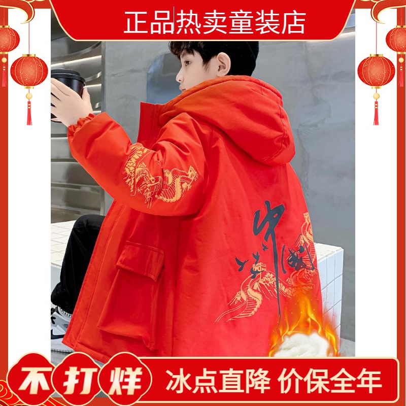 安踏神行童棉衣加绒加厚冬季2024新款男孩红色龙年本命年衣服外套