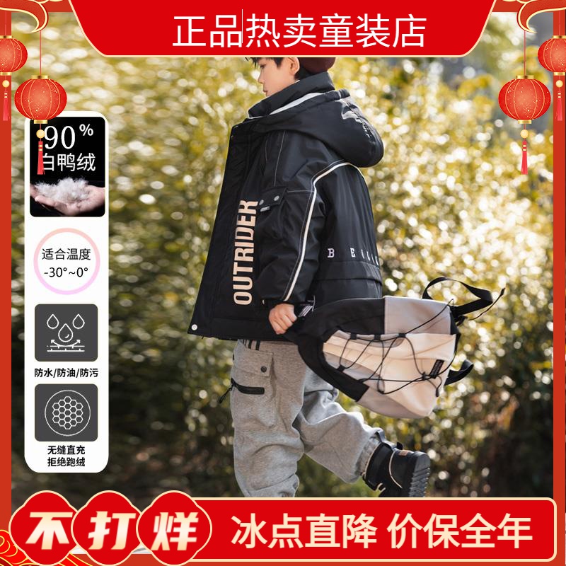 安踏神行羽绒服冬装2024新款童装男孩中长款冲锋衣中大童外套潮酷
