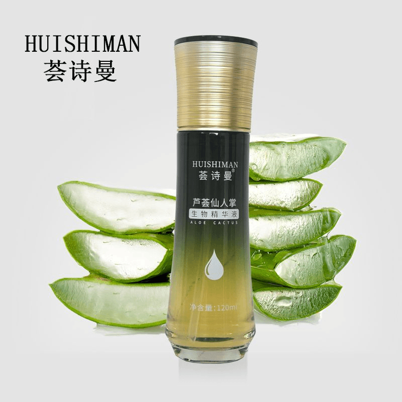 正品芦荟分解液新鲜库拉索芦荟灌肤美容院专用精华液➕送钢篦子