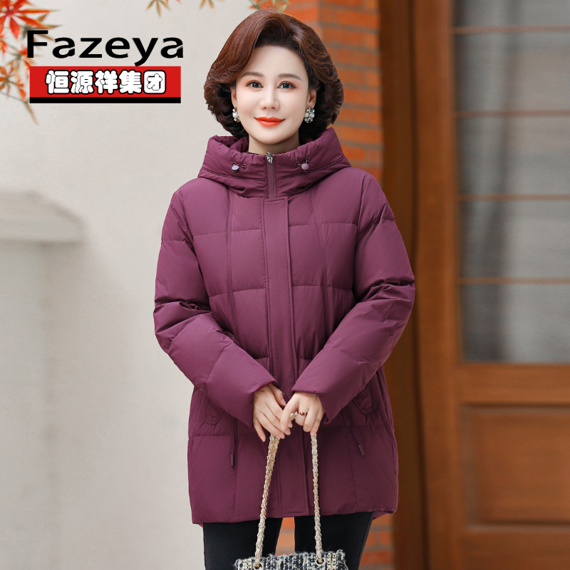 恒源祥集团彩羊妈妈羽绒服女短款中老年冬季大码加厚宽松洋气外套