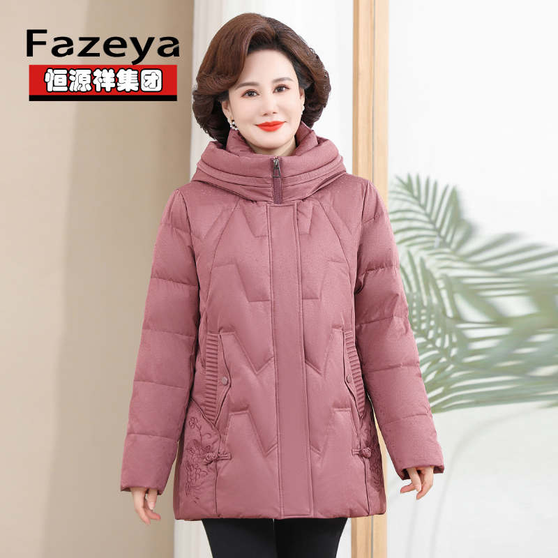 恒源祥集团彩羊中老年妈妈加厚羽绒服女短款冬季大码洋气宽松外套