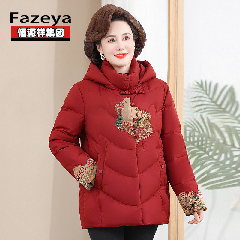 恒源祥集团彩羊中老年羽绒服女短款妈妈冬装加厚大码老人洋气外套