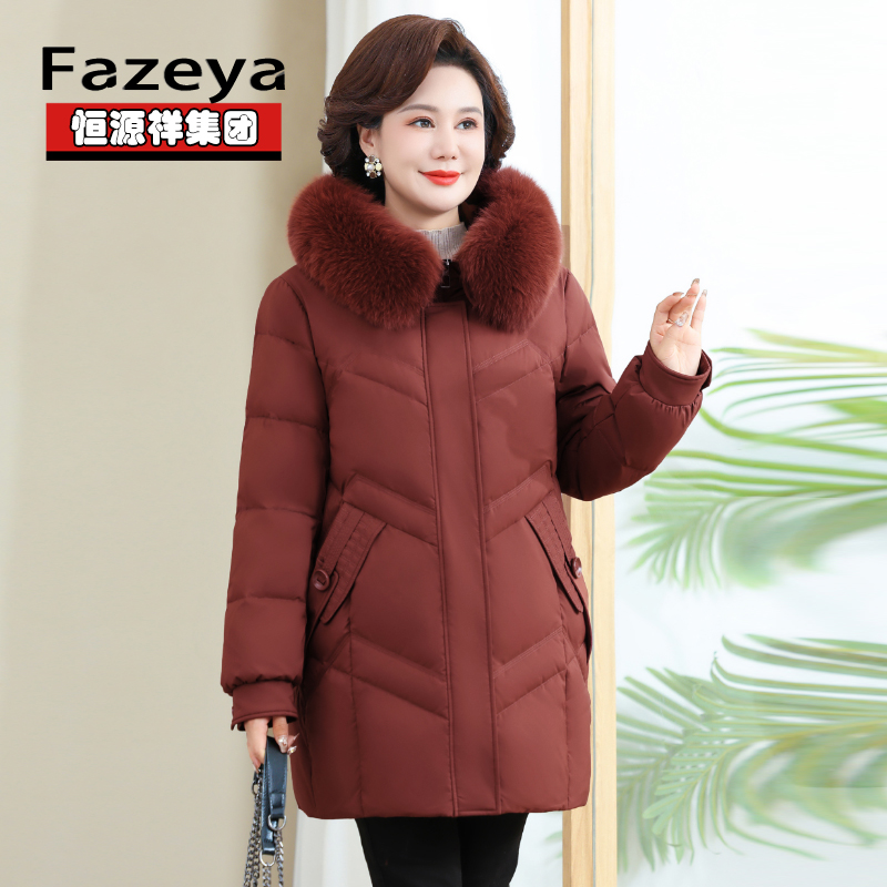 恒源祥集团彩羊妈妈冬装中老年羽绒服女式中长款加厚大码连帽外套