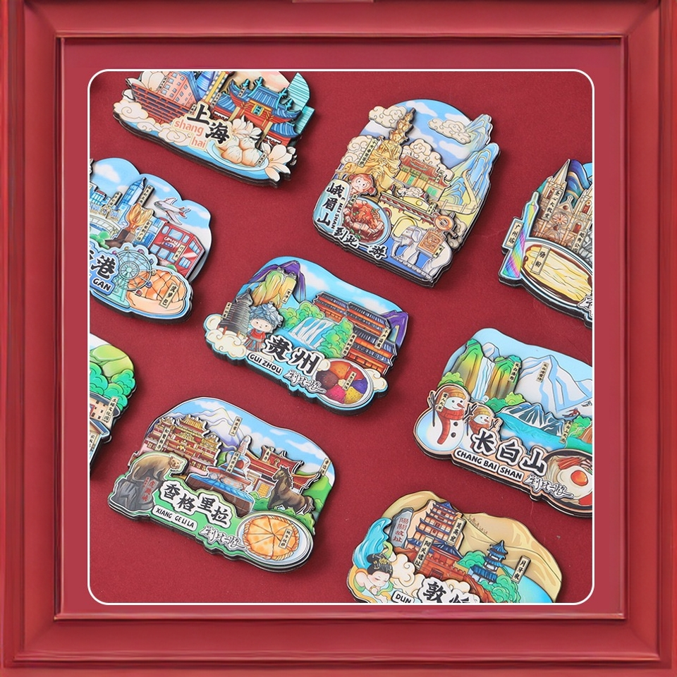 文创冰箱贴彩虹转盘冲冲冲