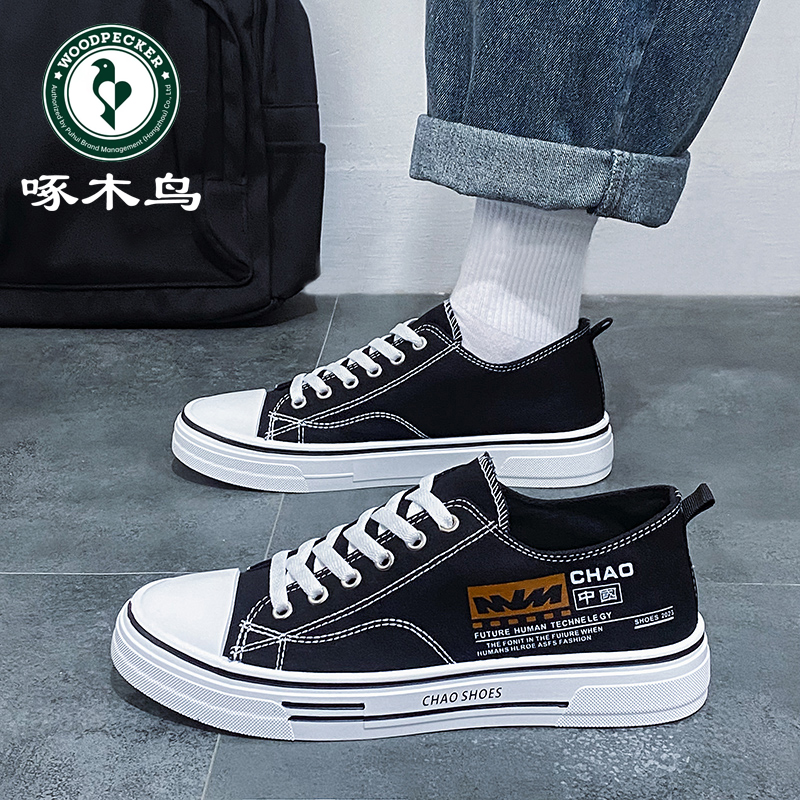 啄木鸟男士帆布鞋四季新款低帮布鞋运动男潮鞋学生板鞋透气休闲鞋