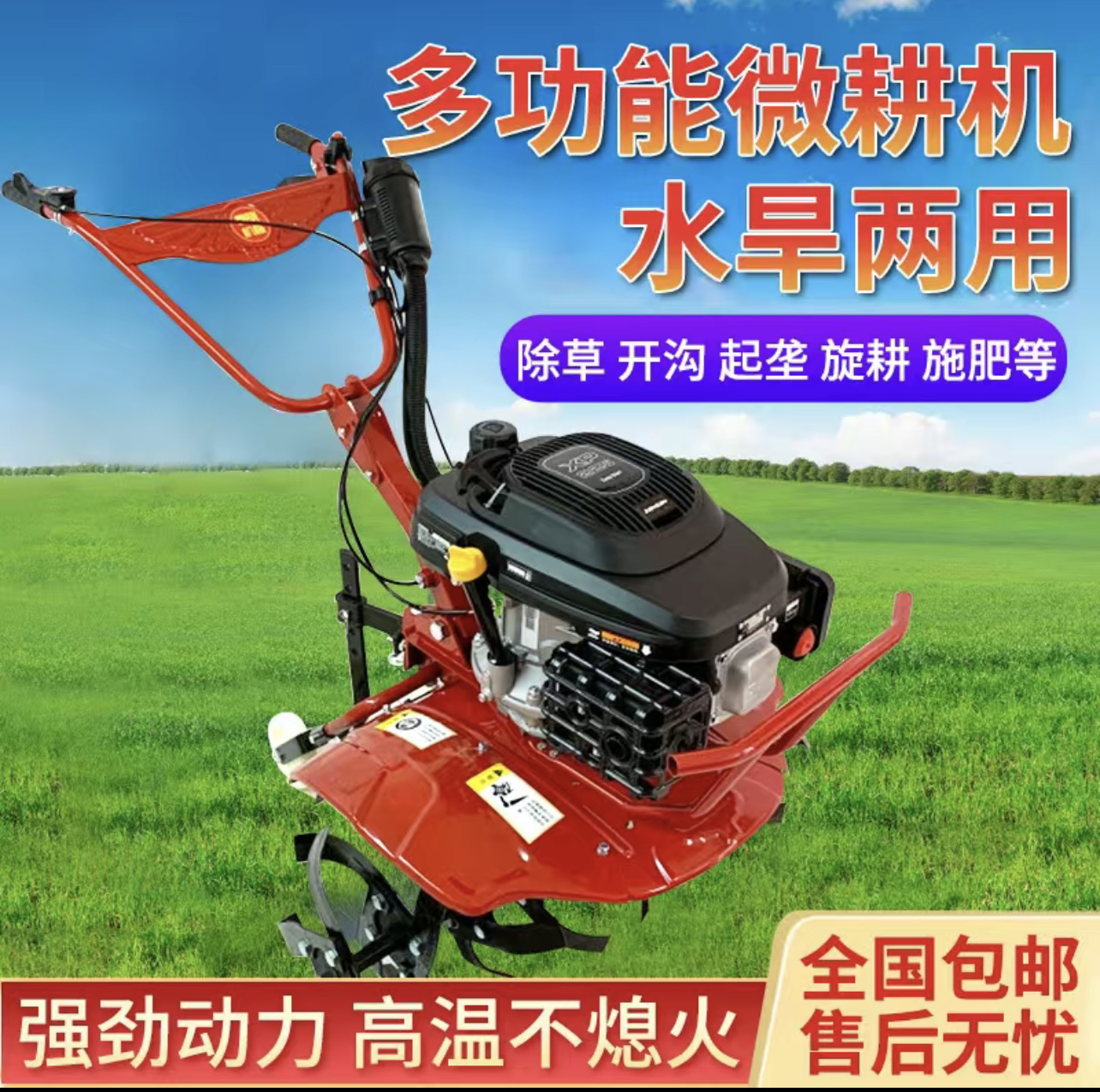 新款上市，宗申XP225微耕机，锄草，旋耕，开沟