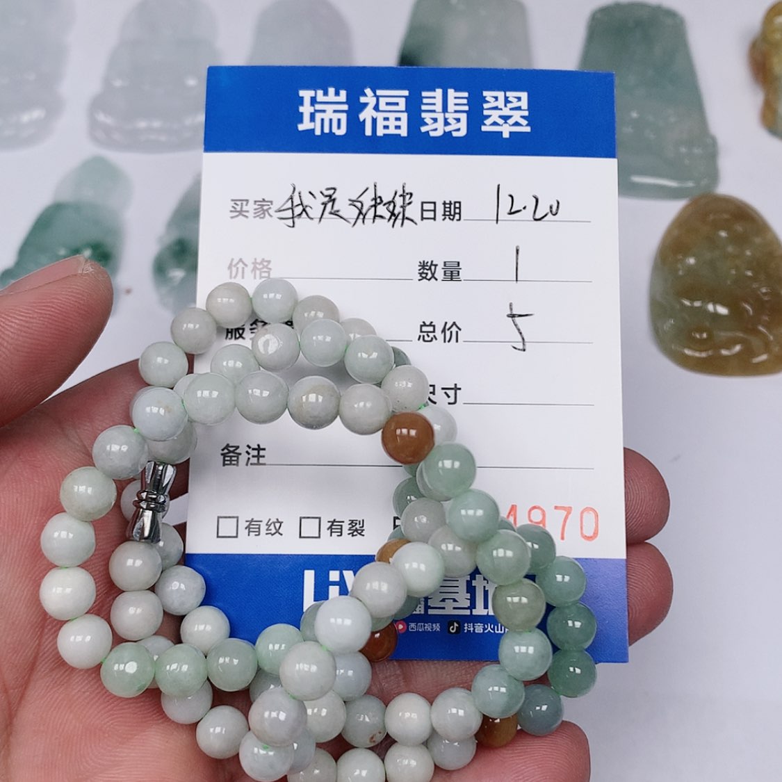 【闪购商品】翡翠颈饰未镶嵌我**妹