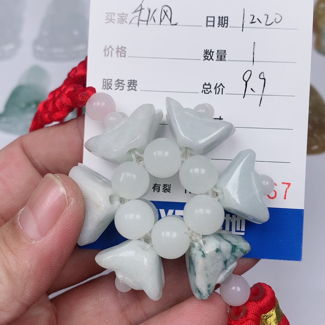 【闪购商品】翡翠手链未镶嵌A****?