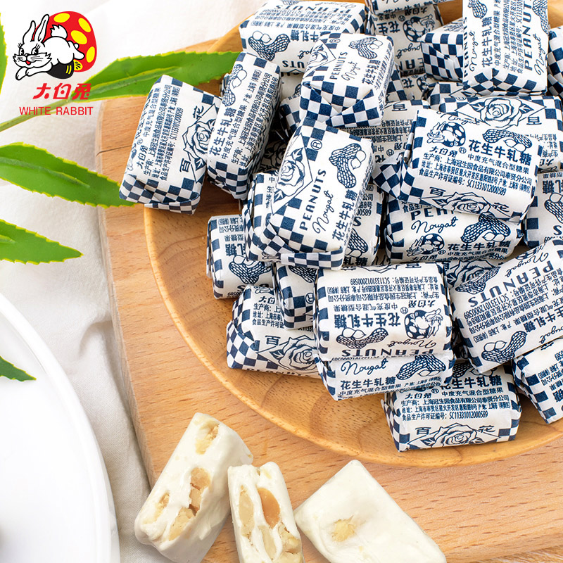 上海冠生园花生童年牛轧糖散装1000g上海特产糖果奶味零食礼