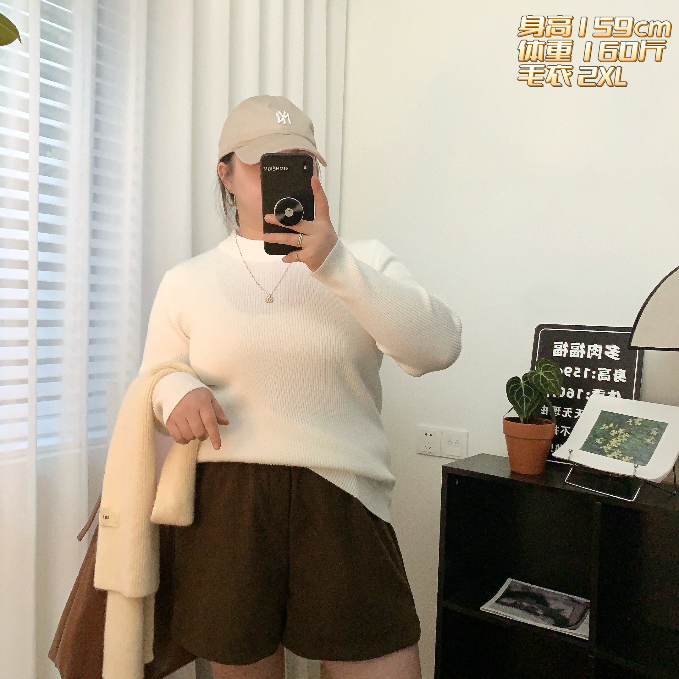 福福大码女装 正肩袖简约百搭款加厚坑条打底毛衣200斤套头针织衫