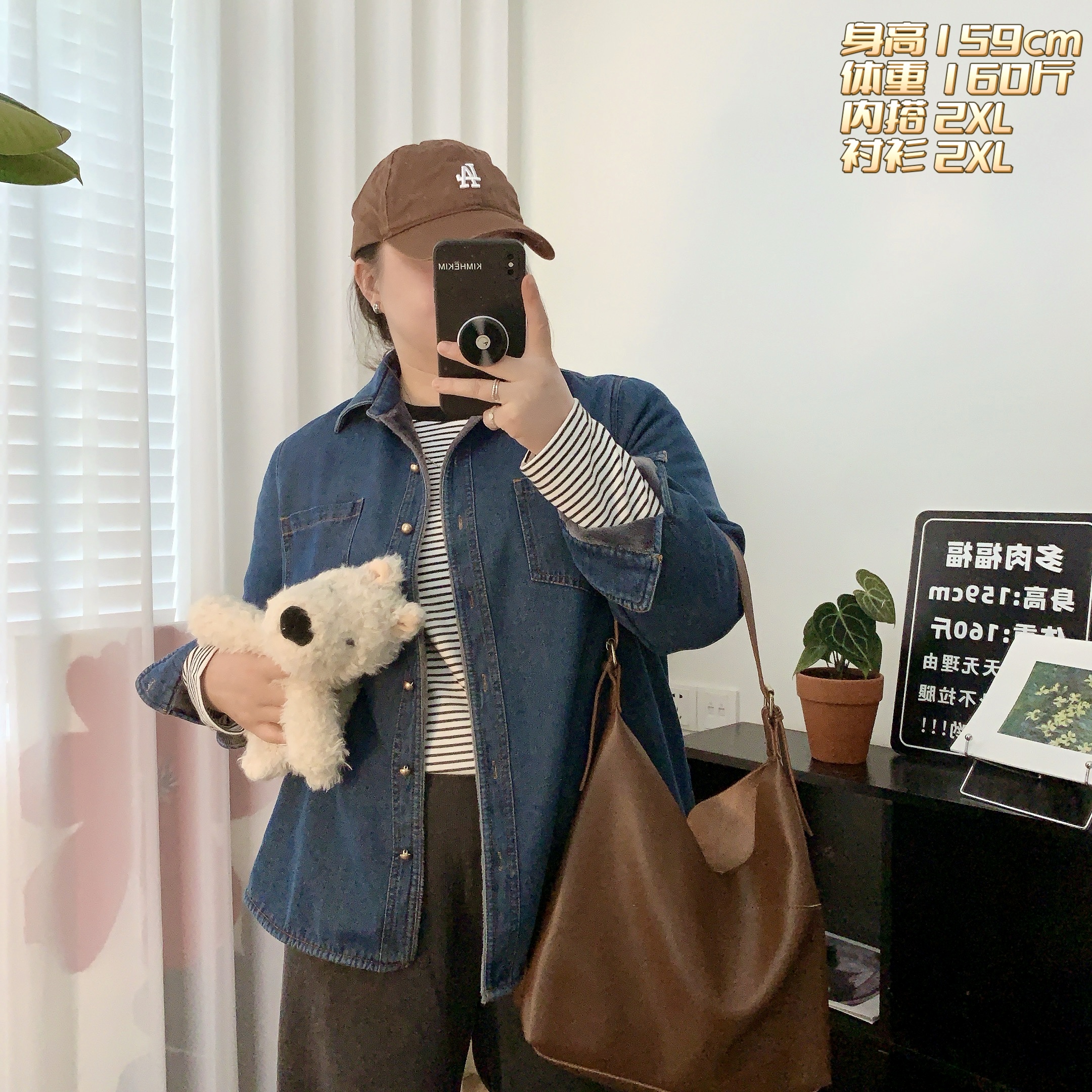 福福大码女装 冬季正肩袖加绒加厚牛仔衬衫200斤宽松百搭衬衣外套