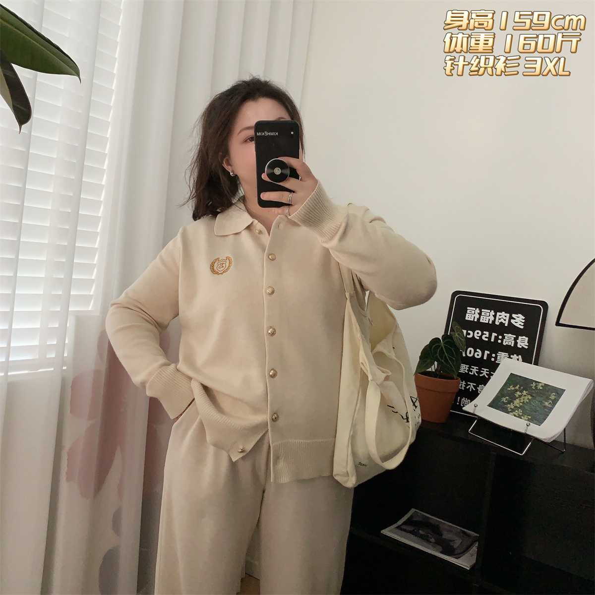 福福大码女装 正肩袖翻领针织衫毛衣 200斤胖MM宽松休闲上衣开衫