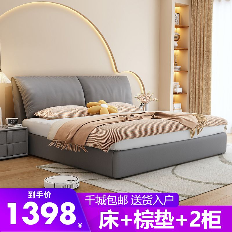 {小扬哥推荐}奶油风大象耳朵科技布艺床1.8米现代简约双人床1.5米