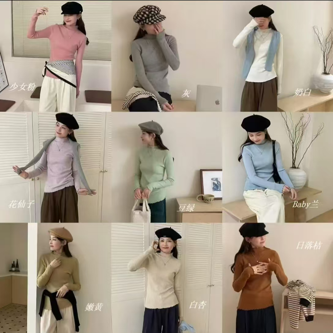 木耳边2025年新款女士毛衣打底衫显瘦气质长袖网红时尚百搭纯色