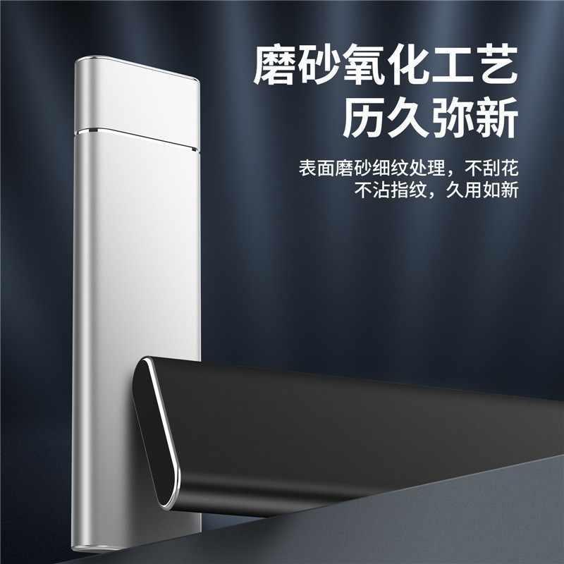 通用固态移动硬盘4T高速2TB大容量8T外置16TB手机电脑3。0超薄特