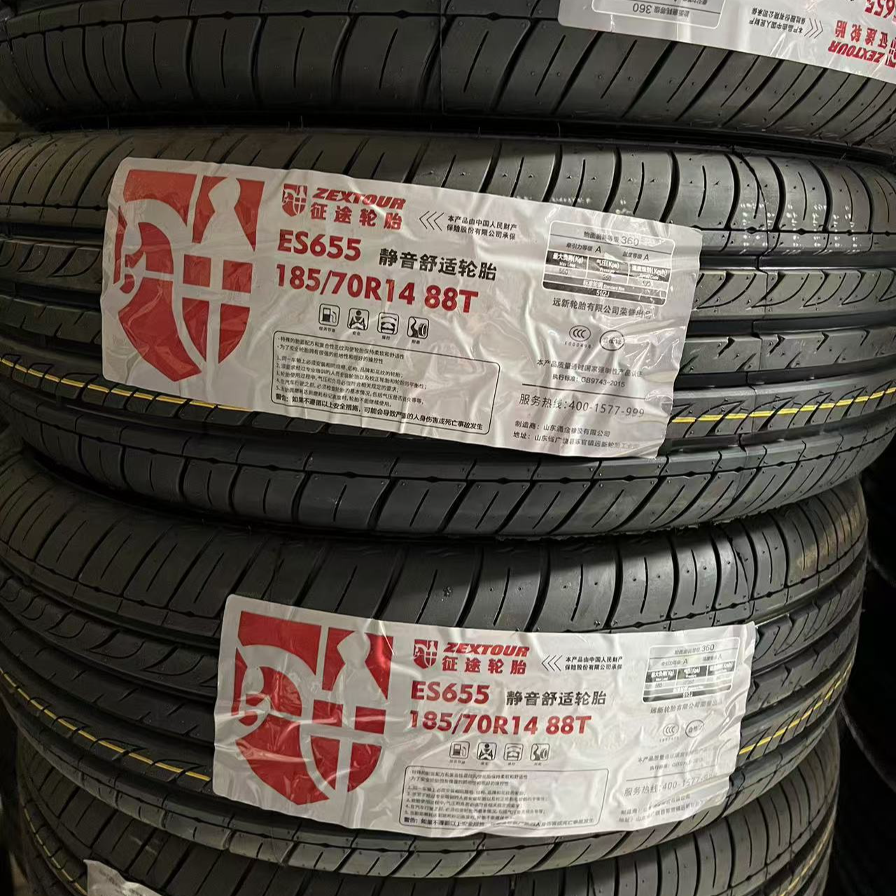 征途轮胎    静音舒适型，三年五万公里质保。