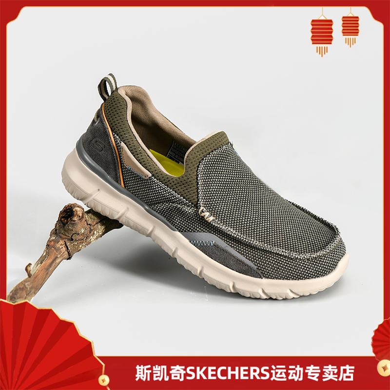 SKECHERS/斯凯奇男鞋夏季老北京透气休闲软底男士一脚蹬休闲鞋