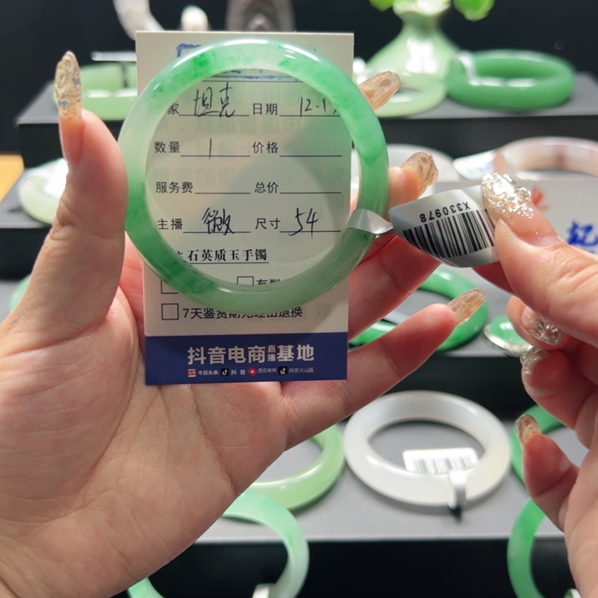 【闪购商品】石英质玉手镯未镶嵌极**克微微54