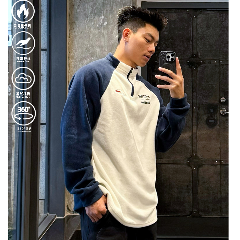 ANDTIME摇粒绒拼接半拉链长袖运动户外保暖卫衣训练跑步健身外套