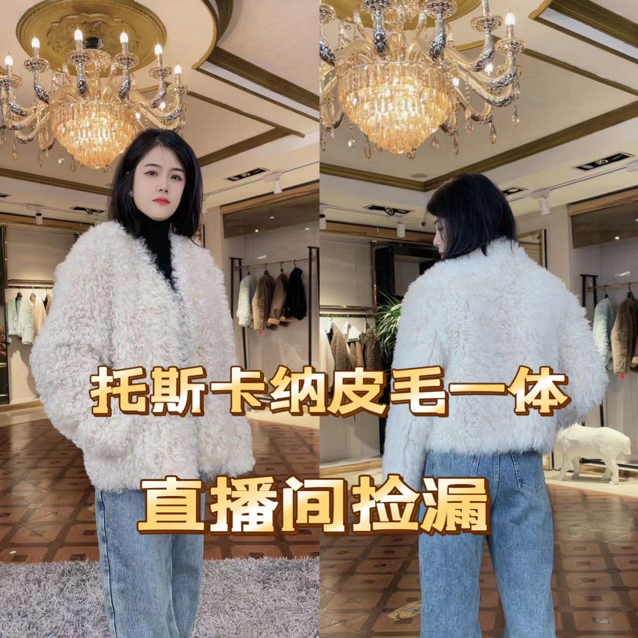 时尚单品孤品女装