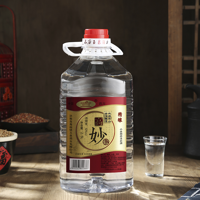 高妙高庙白酒精酿纯粮食高粱清香型桶装老窖散酒口粮酒52度2.5L