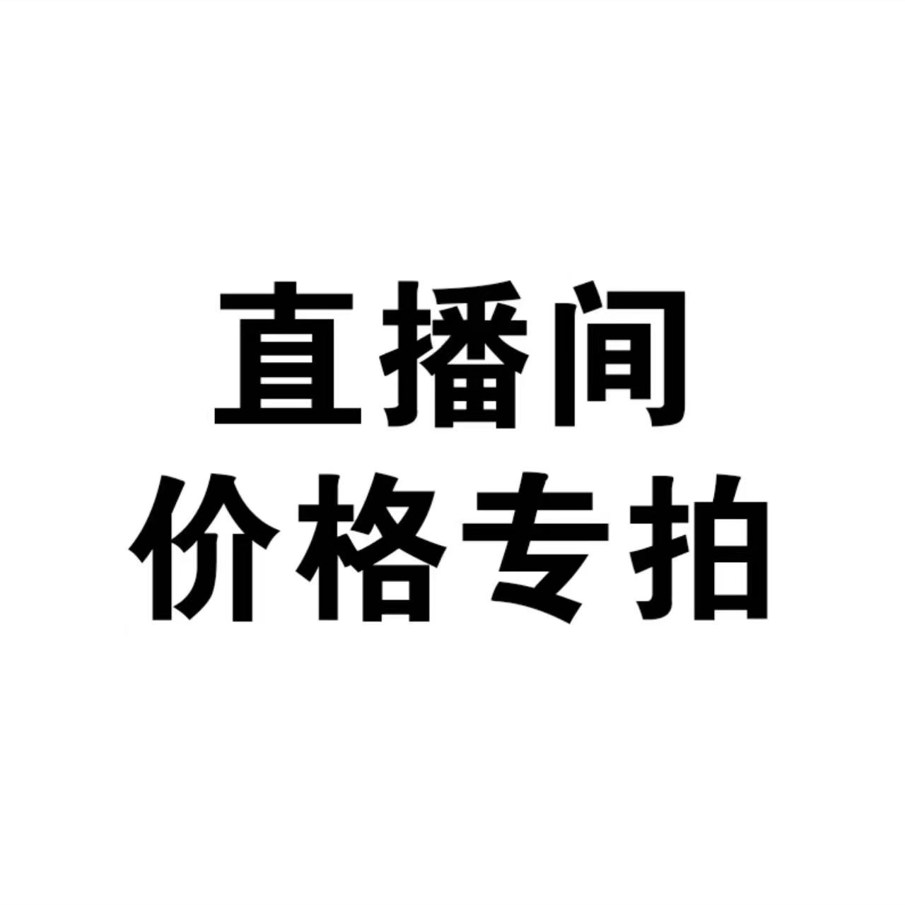 牡丹芍药一物一拍
