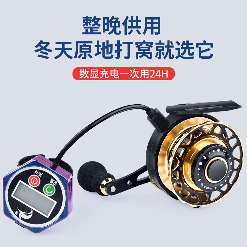 金飚王全金属放线数显筏竿筏钓轮一键缓降桥钓筏钓排筏微铅轮金色