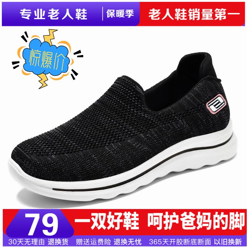 足力健老人鞋正品休闲男鞋中老年防滑轻便健步鞋运动一脚蹬爸爸鞋