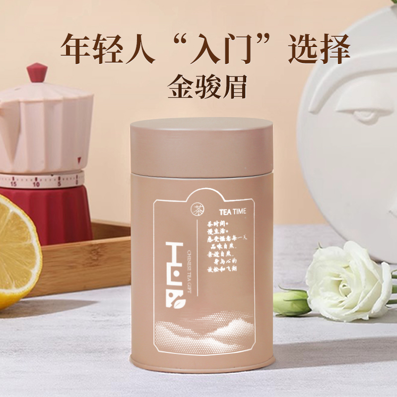 蜜香金骏眉武夷山红茶浓香型新茶茶叶自己喝养胃礼盒茶小罐口粮茶