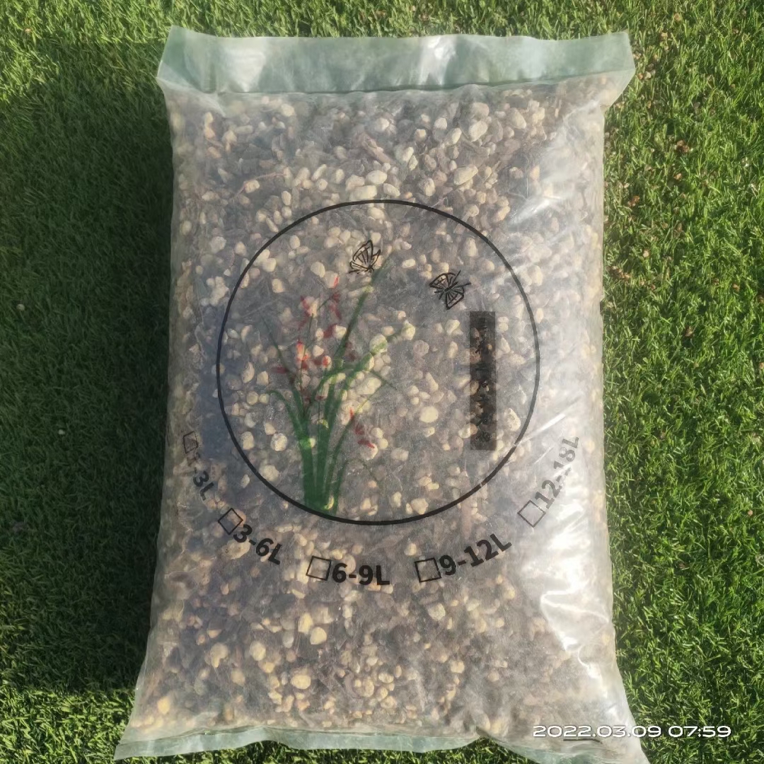 三合一兰花专用全颗粒营养土18升赤玉土植金石发酵全腐熟松树皮