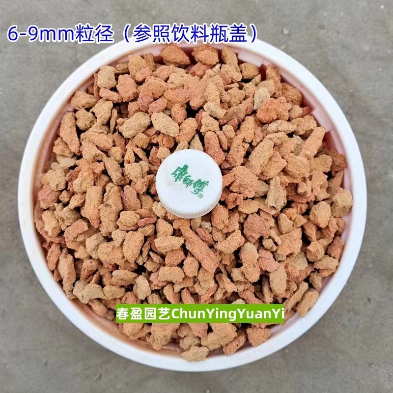 砖粒烧制多孔硅藻土砖粒兰花颗粒土驱虫透气兰花君子兰用