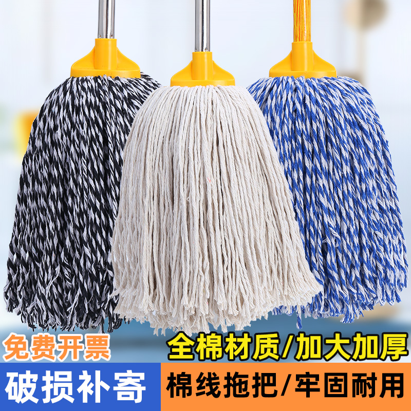 棉线拖把老式加厚网红爆款商用家用圆头家用拖把
