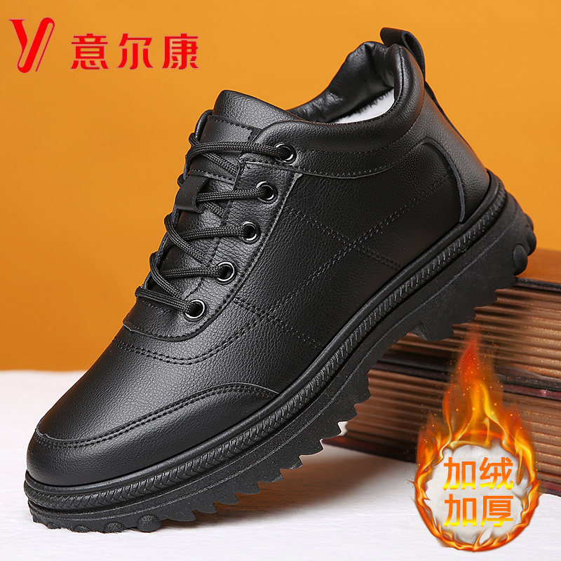 正品意尔康真皮男士加绒加厚休闲保暖高帮棉鞋软底中老年棉皮鞋