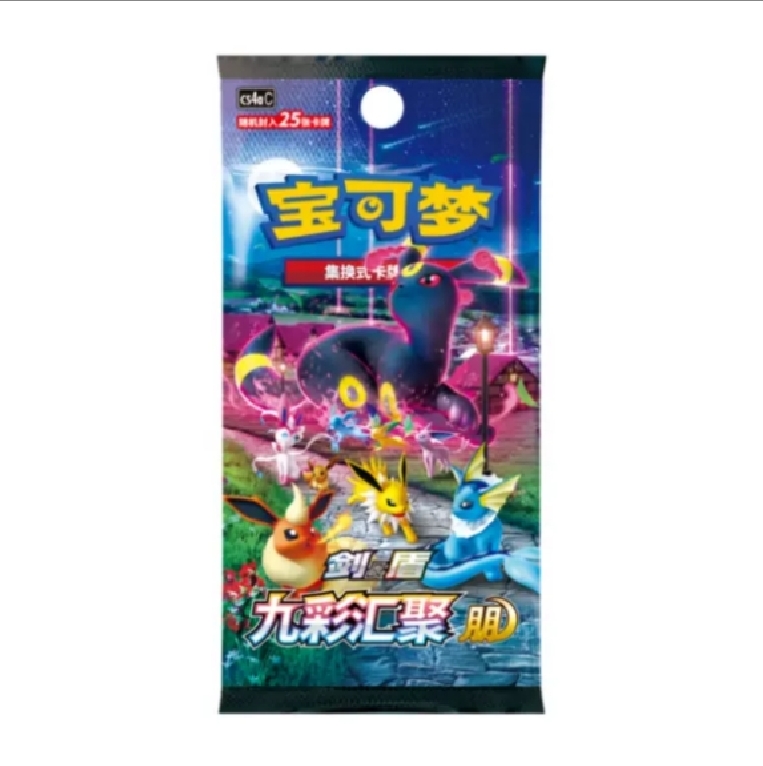 POKEMON/宝可梦 集换式卡牌游戏 PTCG 剑&盾收藏卡（代拆）