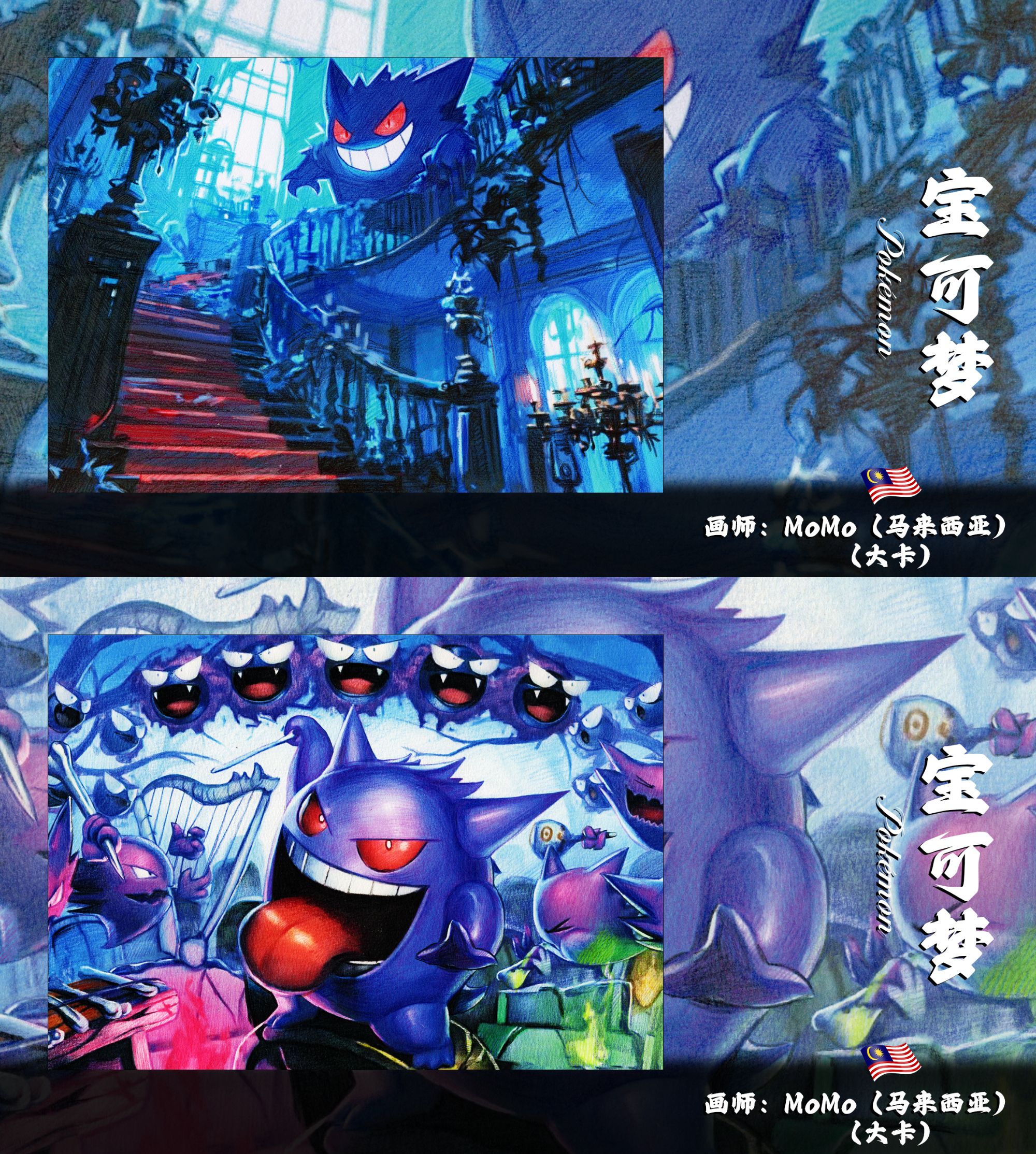 笙笙《宝可梦》手绘 收藏卡【壳】(代拆)