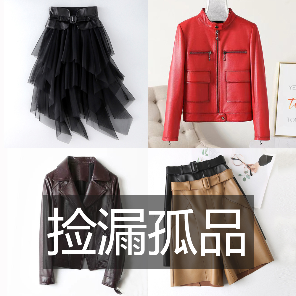 【孤品】 春夏秋冬系列显瘦真皮修身气质韩版休闲短裤孤品