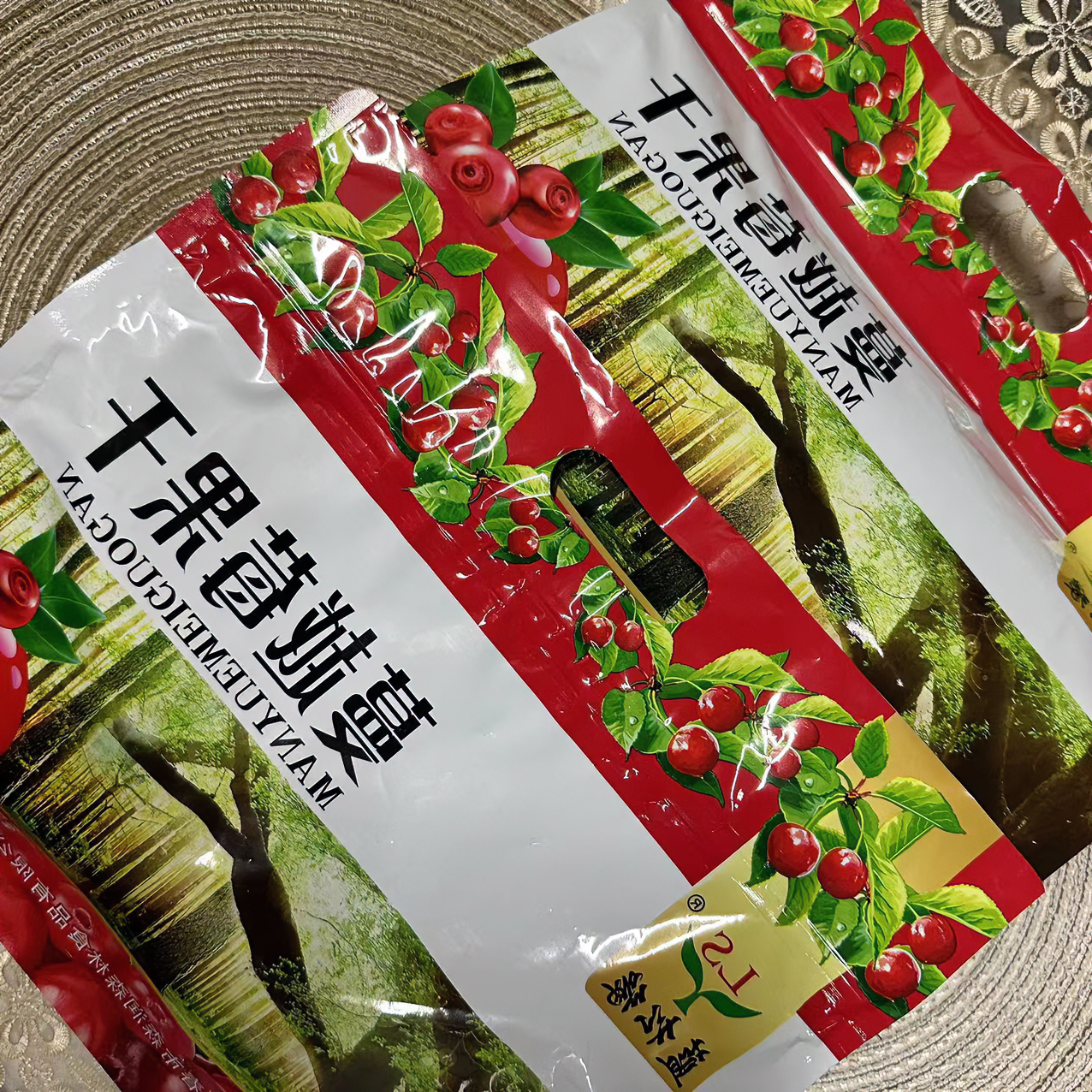 野生《蔓越莓》果干小兴安岭特产~天然无农残零添加，口感酸甜