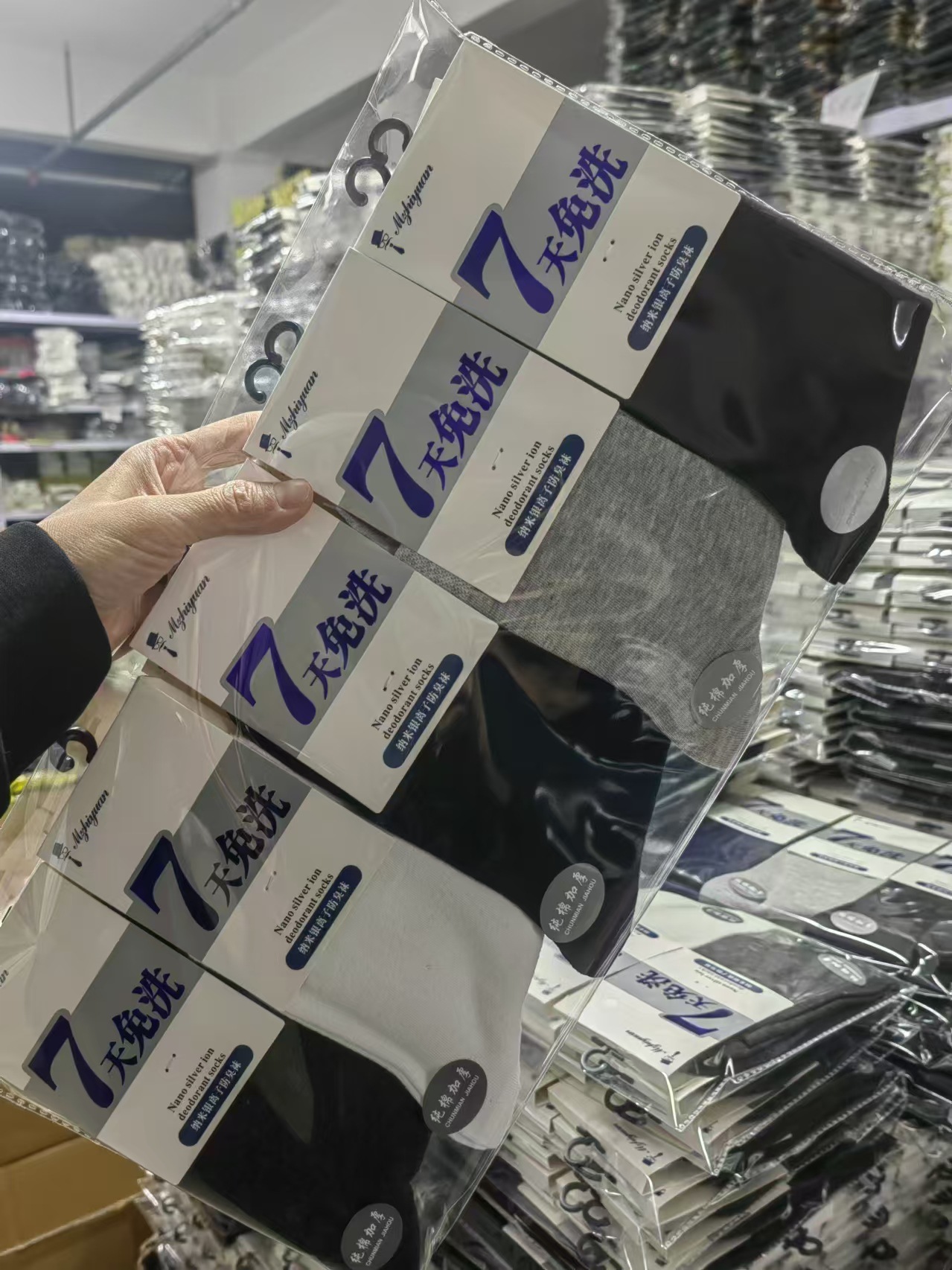 男士消臭透气精梳棉袜商务配色七天免洗高筒男袜四季款式抗起球棉