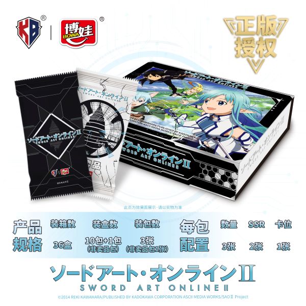 【活动】拆盒端盒大合集  (二次创作 拆开bu退)纸质卡牌盲盒  X