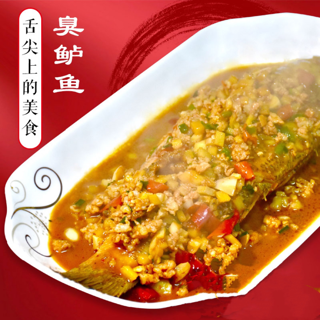 鲈鱼臭鲈鱼安徽特产单条带包装8到9两一条