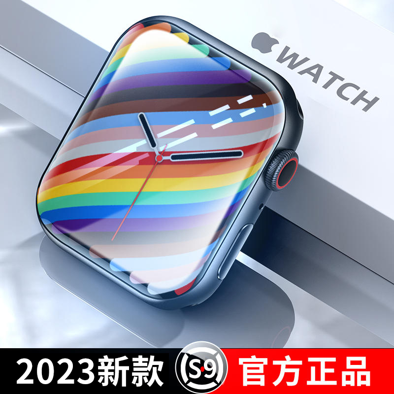 【华强北新款S9】11月顶配款智能手表iwatchS9支付黑科技S8手环NFC