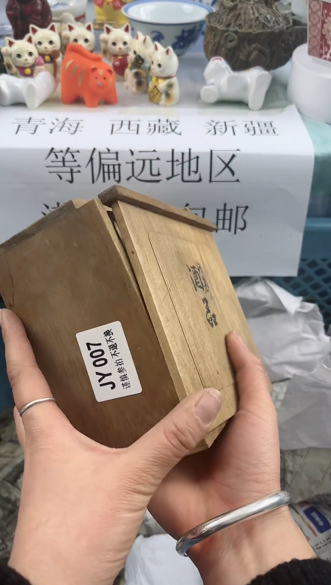 【闪购商品】密胺其他7