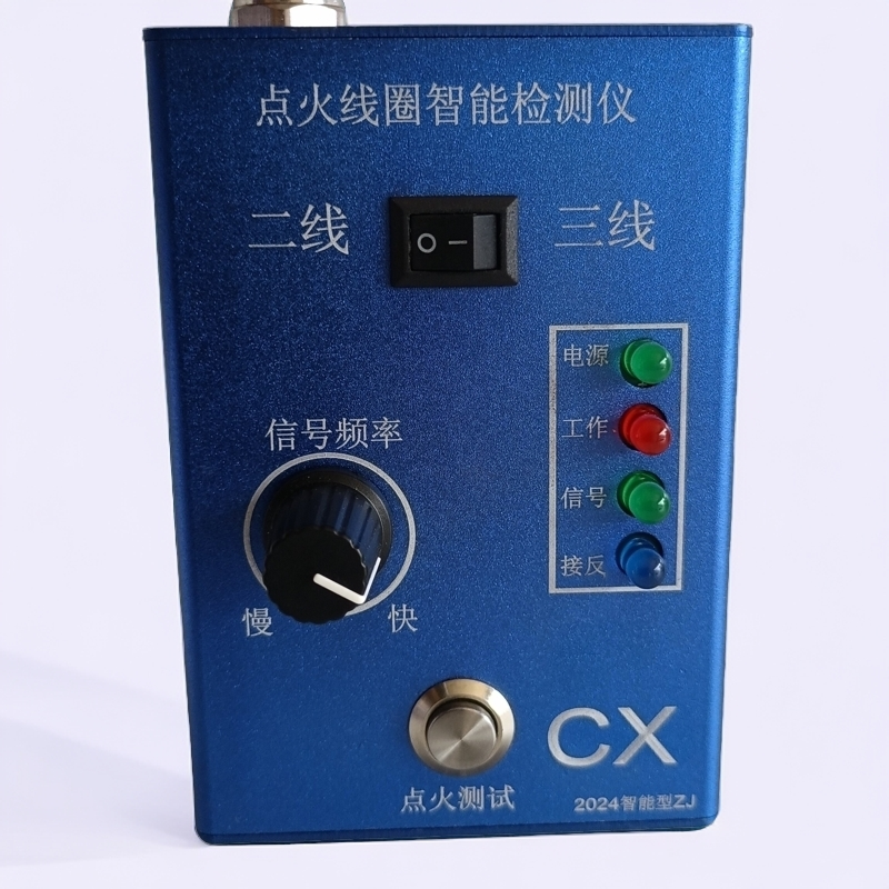 最新款点火线圈检测仪，动力不足，气耗高，必用神器