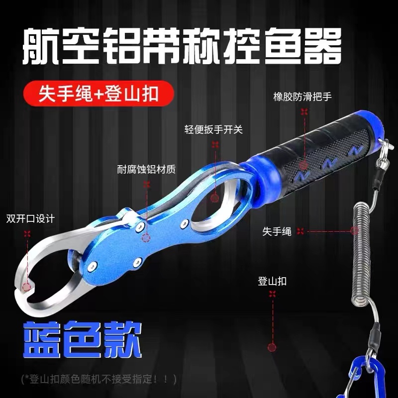 带秤控鱼器多功能路亚钳铝合金新型钳子三合一材质轻便工艺精密